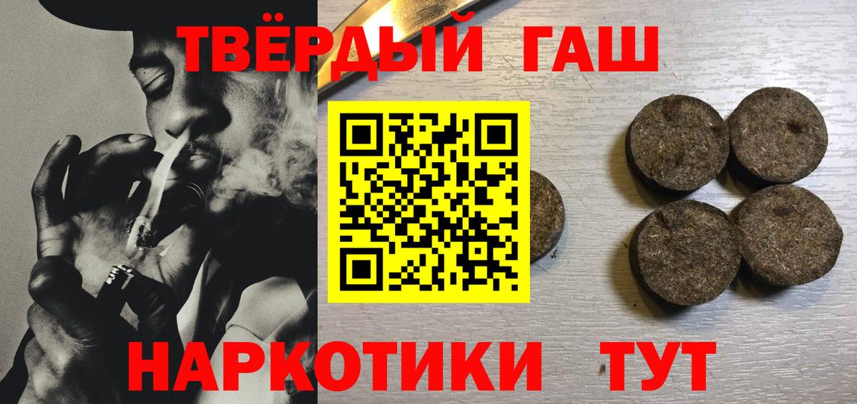 Гашиш гарик Орехово-Зуево