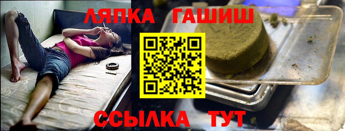 наркотики  ГАШ  Орехово-Зуево  Вход с VPN  ГАШИШ 40% ТГК  Гашиш гашик 
