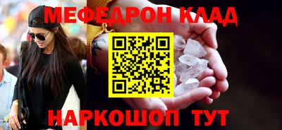 винт Татарск
