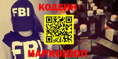 винт Татарск