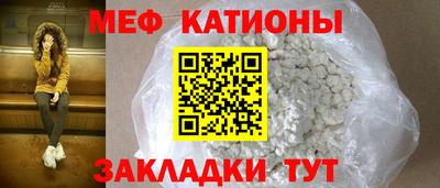 винт Татарск