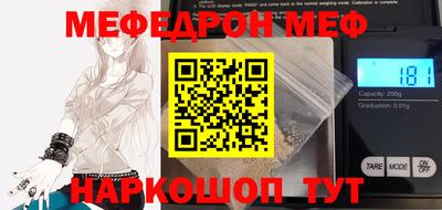 винт Татарск