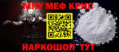 МДМА Тара