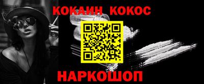 винт Татарск