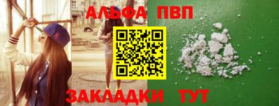 круглые Тверь