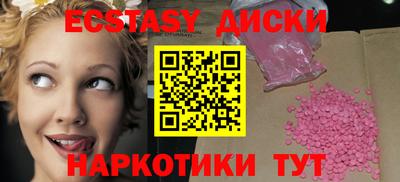 винт Татарск