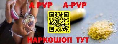 винт Татарск