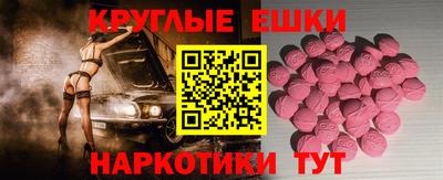 круглые Тверь