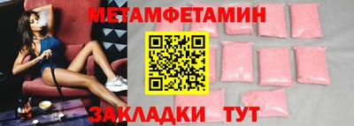 винт Татарск