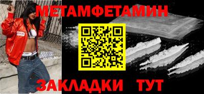 винт Татарск
