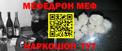 винт Татарск