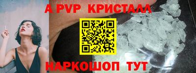 винт Татарск