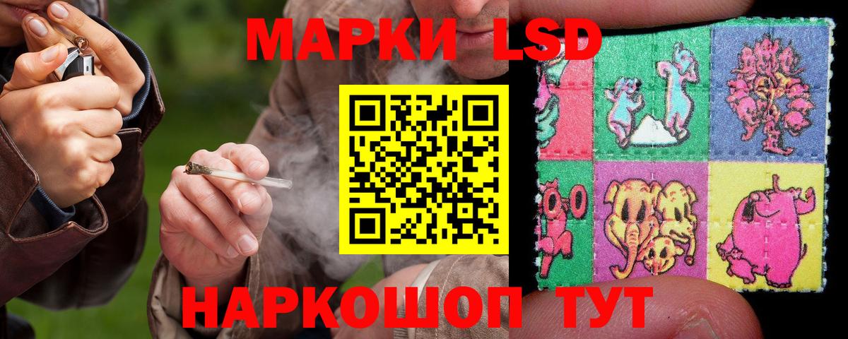 ЛСД экстази кислота Орехово-Зуево