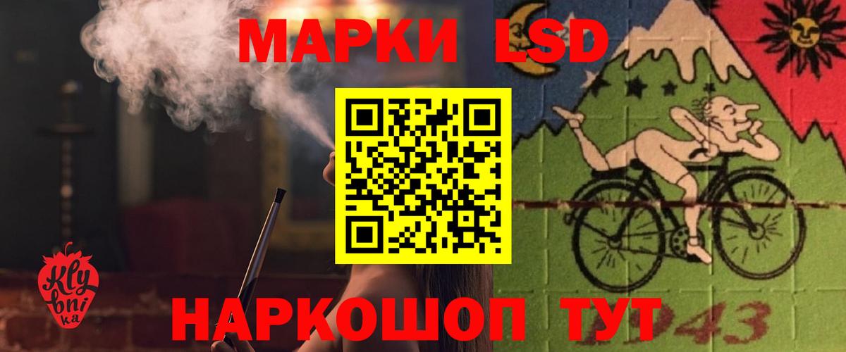 Лсд 25 экстази ecstasy  Вход с VPN  Орехово-Зуево  Лсд 25 экстази ecstasy 