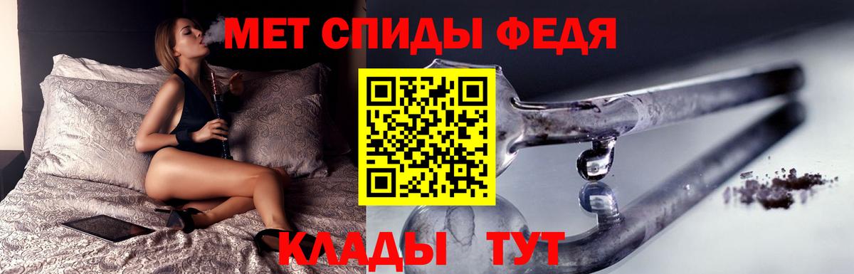 Орехово-Зуево  Первитин кристалл  Вход с VPN  Первитин  Первитин кристалл 