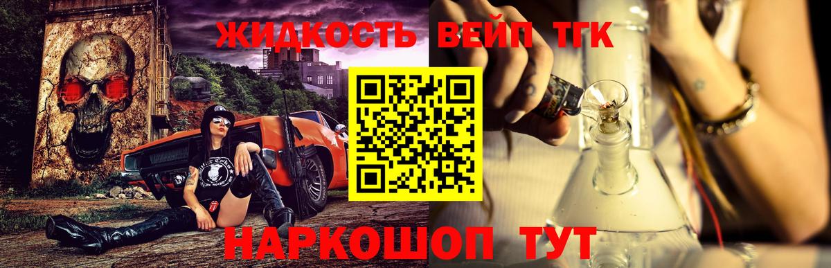 купить наркотики цена  Дистиллят ТГК гашишное масло  Вход с VPN  Орехово-Зуево  Дистиллят ТГК Wax 
