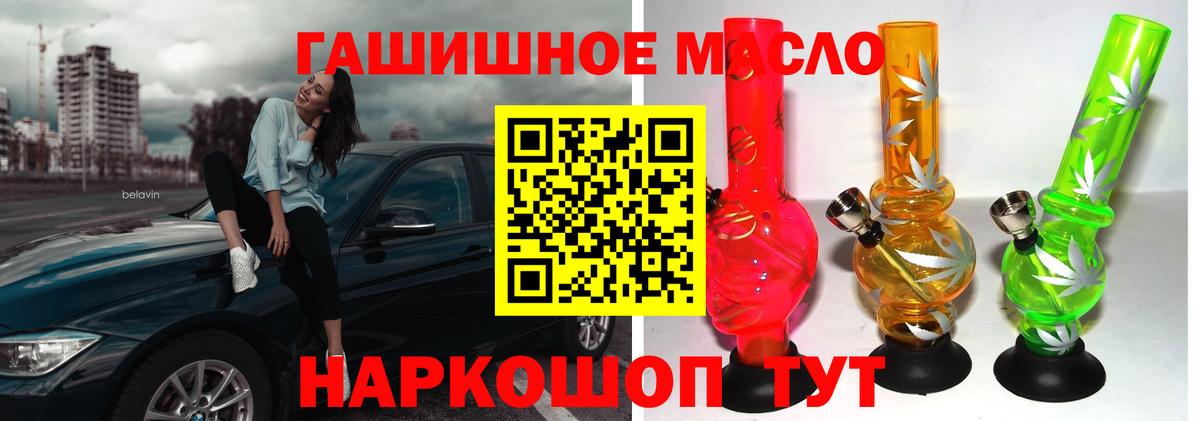 ТГК Wax Орехово-Зуево